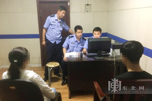 黑龙江禁毒宣传教育走进社区 带领群众认知毒品