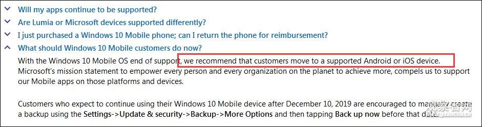 微软放弃移动操作系统，建议用户改用安卓iOS
