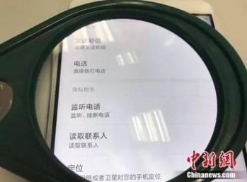 被手机App肆意收集个人隐私 普通用户该怎么办？