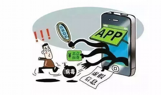 提高警惕，远离仿冒“李鬼”APP