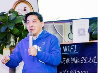 WiFi万能钥匙：守护手机网络安全 谨防山寨APP