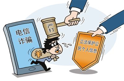 个人信息泄露如何防止？公安战线专业人士讲＂净网＂故事