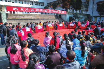 2018年中小学安全知识竞赛试题及答案