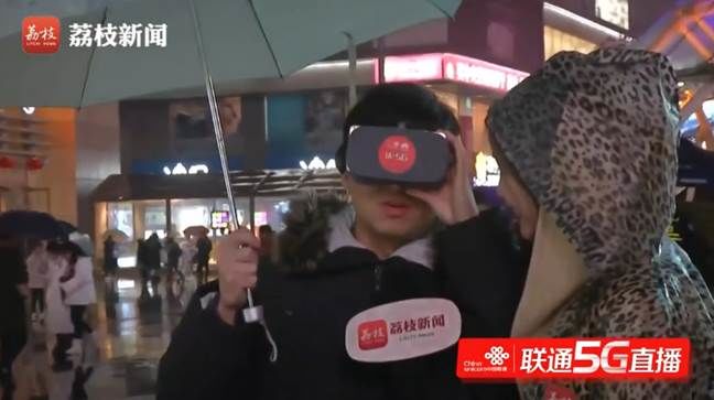 5G+VR：江苏联通秦淮灯会直播的真相是......