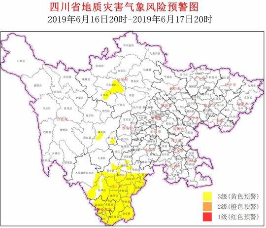 注意！四川这4个市州地灾预警