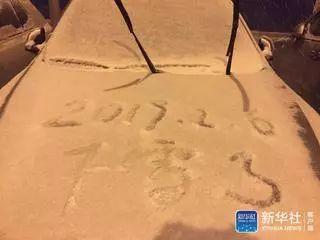 重头戏！大范围雨雪即将来“拜年”了