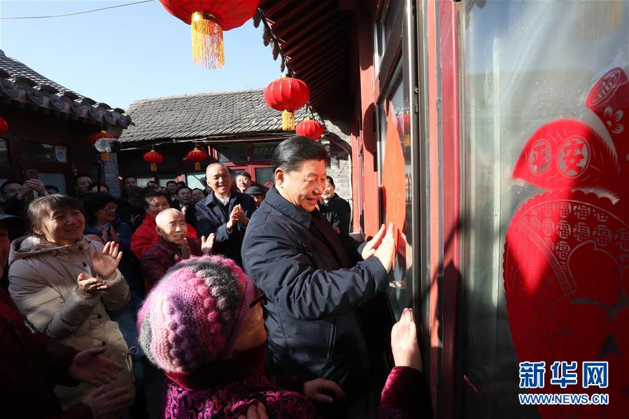 习近平春节前夕在北京看望慰问基层干部群众