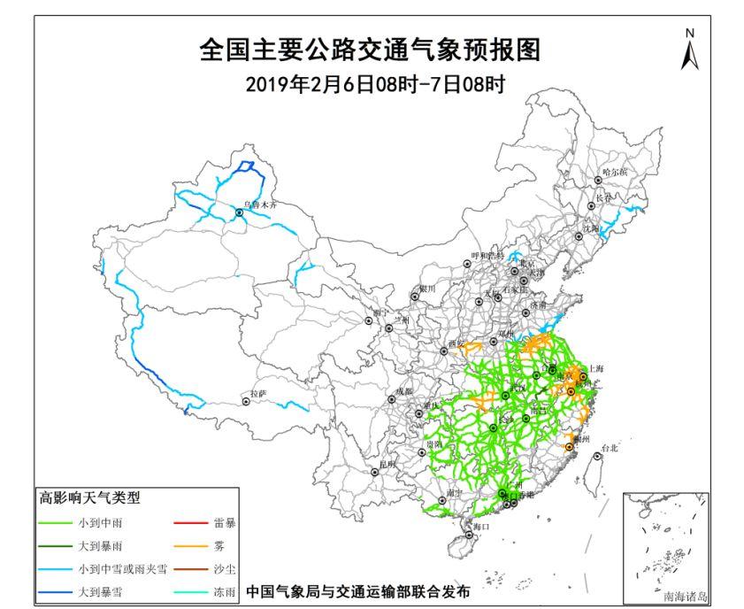 重头戏！大范围雨雪即将来“拜年”了