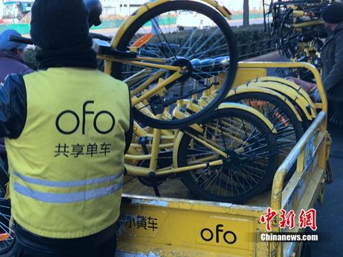 共享單車亂象銳減背後﹕企業保安等加入運維朋友圈