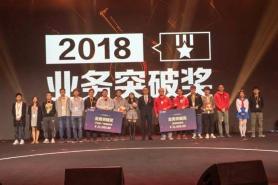 三七互娱2019年度盛典：承前启后，再铸辉煌