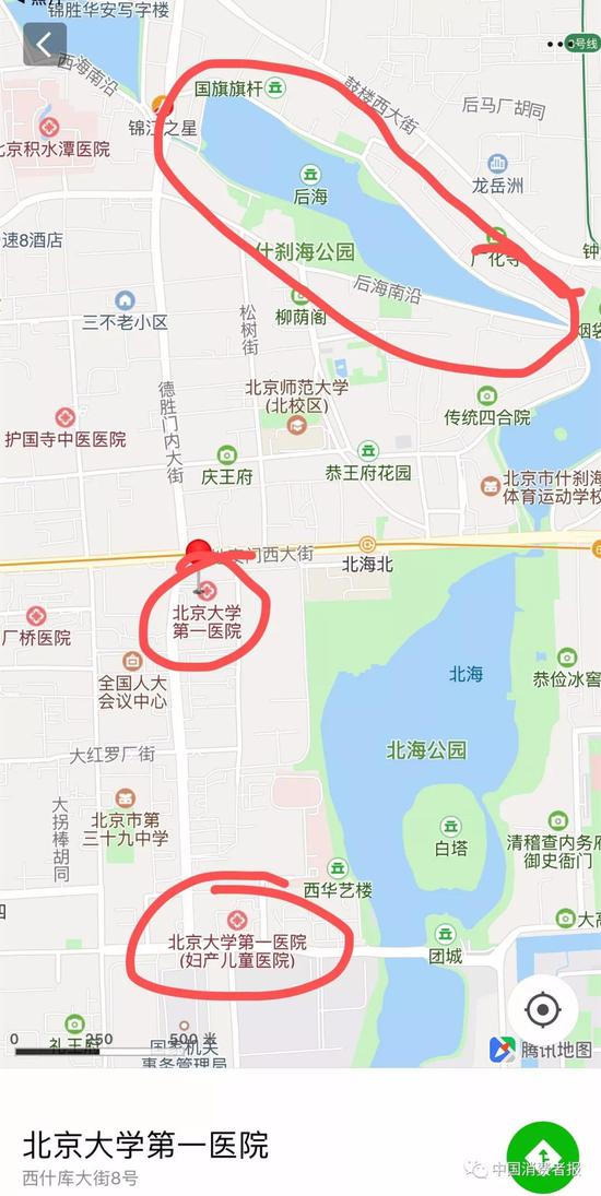 中国旅游新闻网：什刹海冰场滑冰因安全措施不