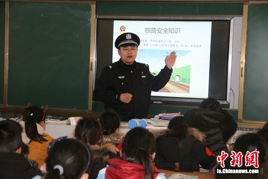 开学季铁警进校园宣传铁路安全