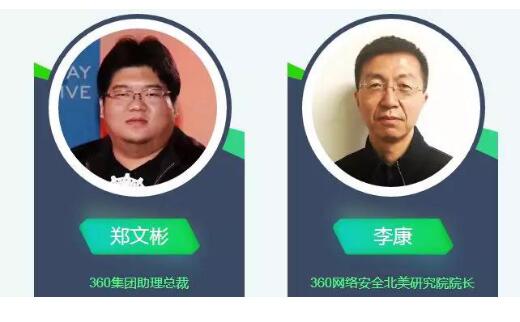 信息安全应届生薪酬排名第一360网络安全学院人才培养模式持续升级