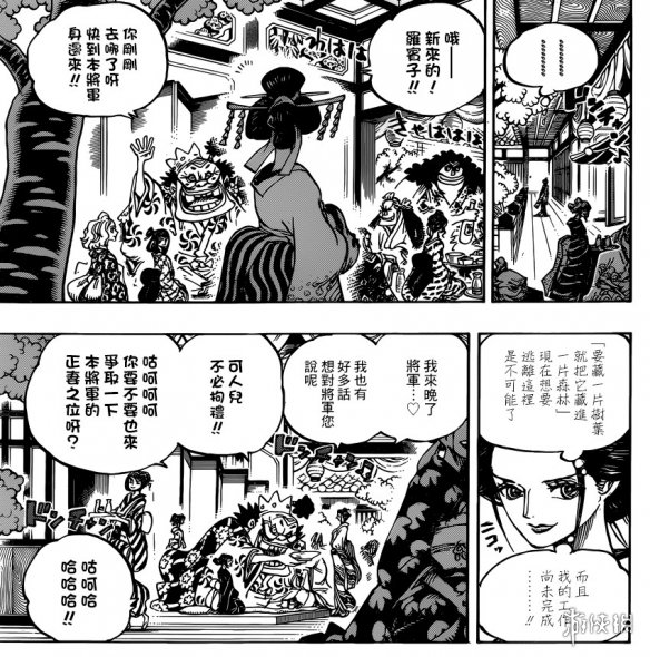 罗宾遇险！花魁小紫身份成谜《海贼王》第932话