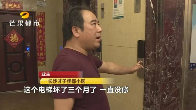 长沙才子佳郡小区运进外来垃圾 业主阻拦遭保安暴力殴打