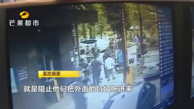 长沙才子佳郡小区运进外来垃圾 业主阻拦遭保安暴力殴打