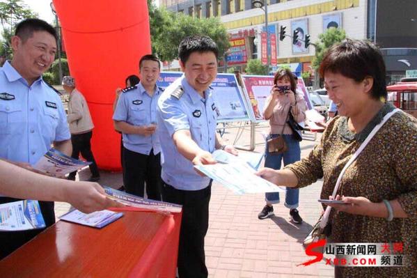 大同市公安局举办国家《网络安全法》颁布实施一周年法制教育宣传活动