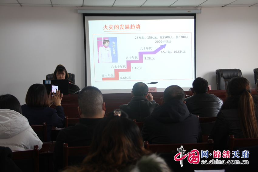 大英县召开公众聚集场所消防安全约谈会