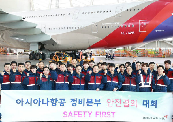 中国旅游新闻网：韩亚航空召开2019 “SAFETY FIRS