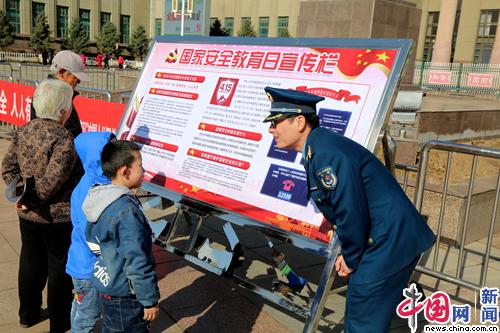 中部战区空军地导某旅开展国家安全教育活动