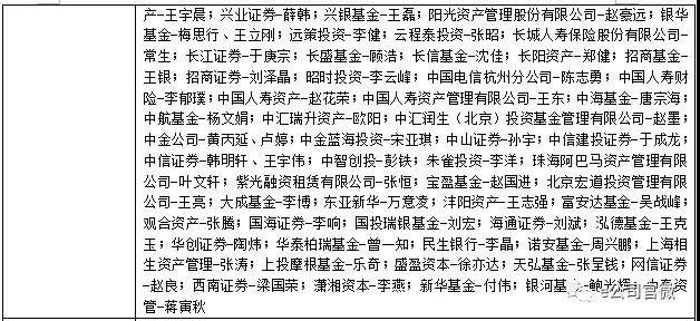 紧跟泰禾步伐 启明星辰也保证3至5年业绩年均增