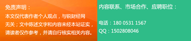 加强防范意识，普惠家参加中互金个人信息安全保护培训