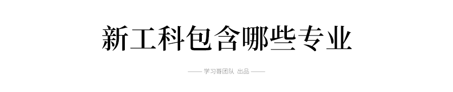 毕业年薪80万，人才缺口750万！这些专业千万别错