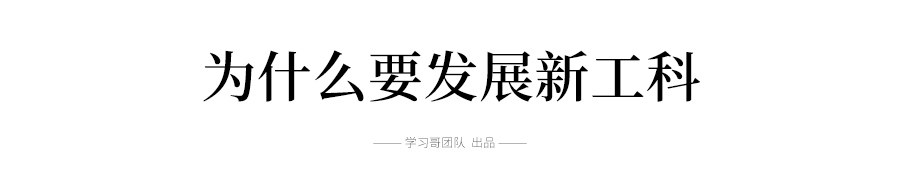 毕业年薪80万，人才缺口750万！这些专业千万别错