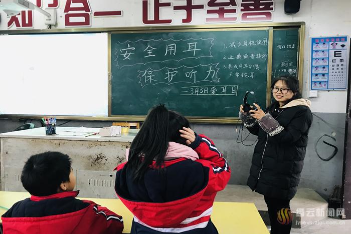 河阳小学：安全用耳 保护听力