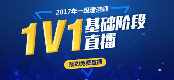 2017年一级建造师专业对照表(最新完整版)