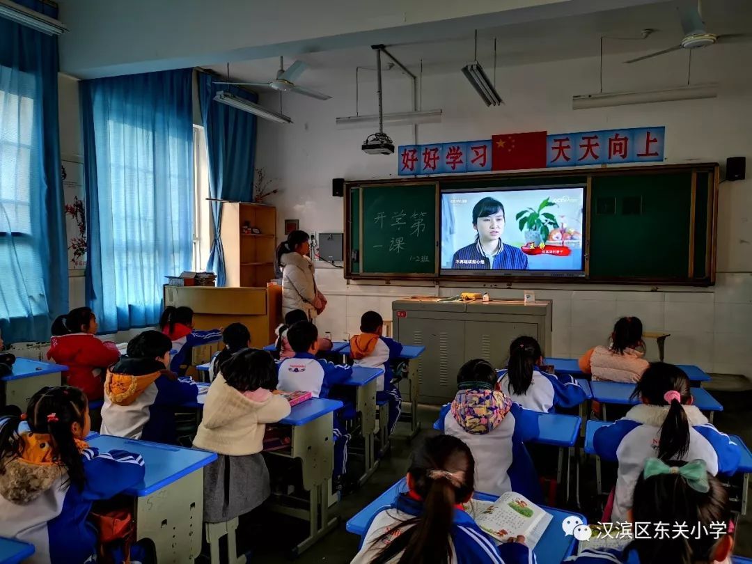 【东小·校园快讯】汉滨区东关小学召开2019年春