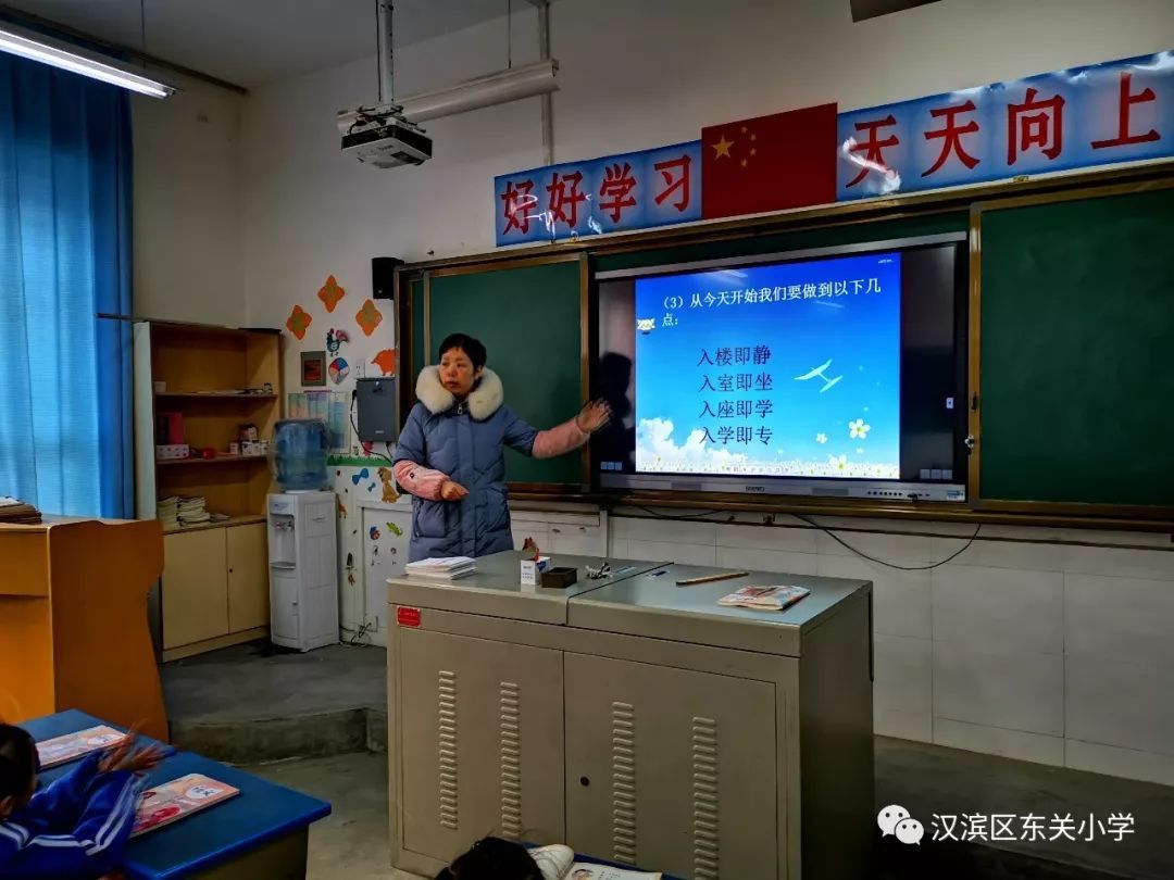 【东小·校园快讯】汉滨区东关小学召开2019年春