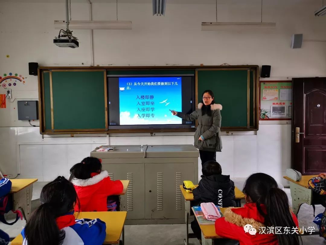 【东小·校园快讯】汉滨区东关小学召开2019年春