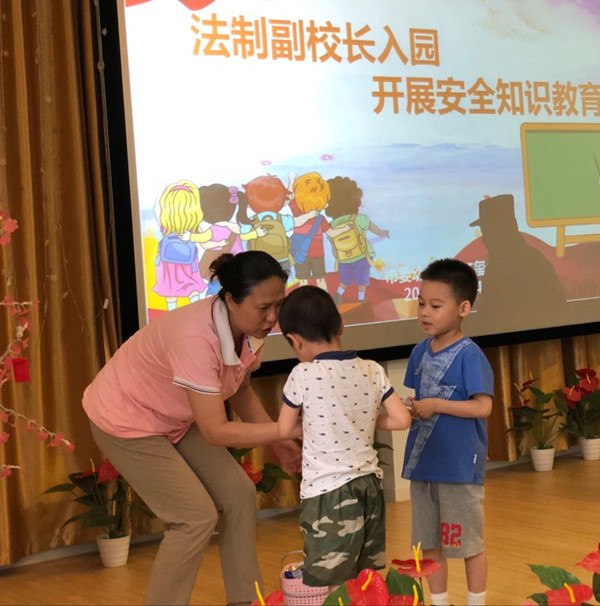 合肥市委幼教集团红玺台园：法制副校长聘任仪式暨安全知识讲座