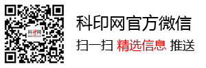 第六届亚太数字期刊大会聚焦转型融合