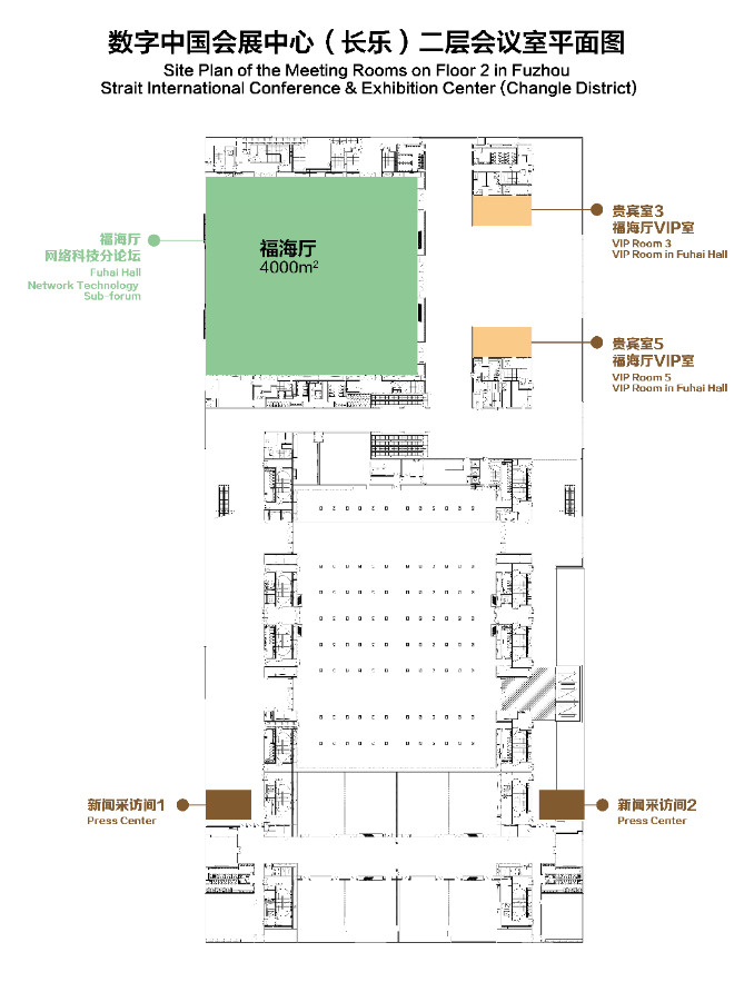 快收藏！第二届数字中国建设峰会最全信息都在这了！