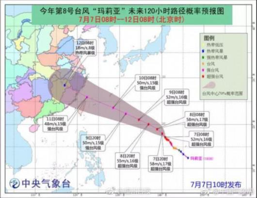 超强台风向华东沿海靠近 沪防汛办:落实各项防范措施