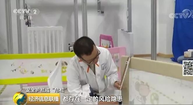 “护娃神器”真能护娃？抽检合格率令人惊讶！