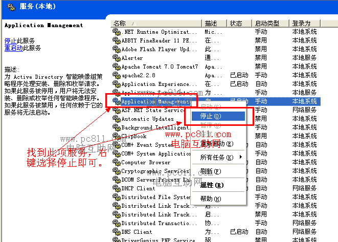 能上qq但是打不开网页怎么办?QQ能上却无法上网原