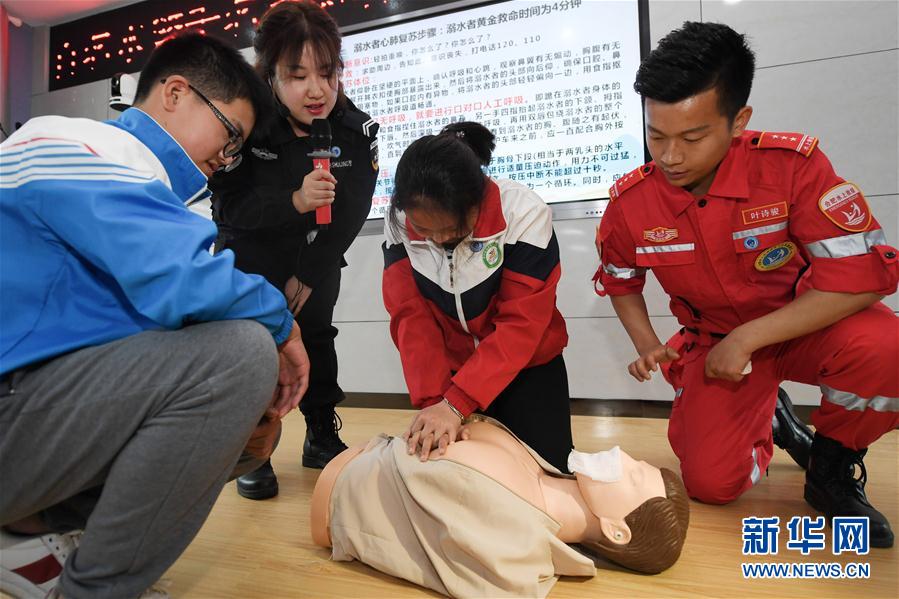 （社会）学习防溺水 安全记心间