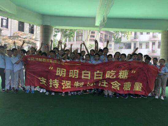 注明含糖量 南京琅琊路小学在行动