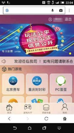 揭“爱情”圈养的网络骗局：陪谈情说爱后“杀