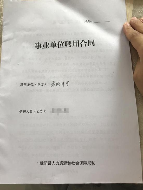 女教师考上研究生 教育局以服务未满5年拒解合同