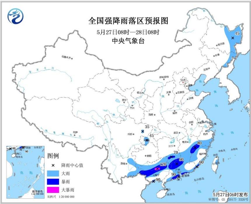 暴雨蓝色预警：8省市局地大暴雨 伴有短时雷暴大