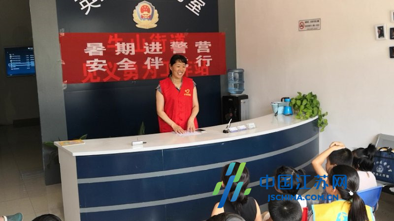 东海民警为辖区学生上安全教育课