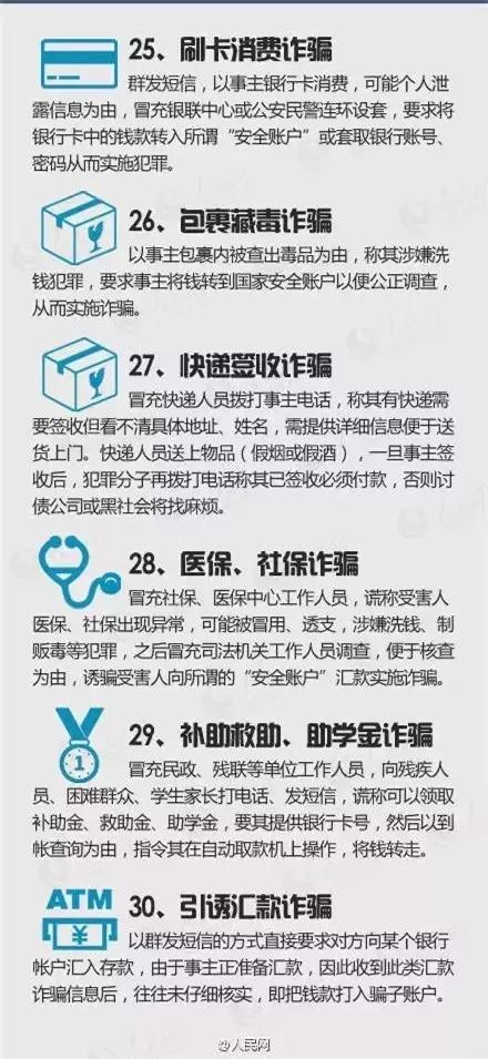 【网络安全宣传周】网络安全，从你我做起