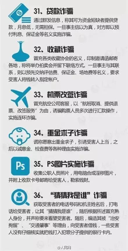 【网络安全宣传周】网络安全，从你我做起