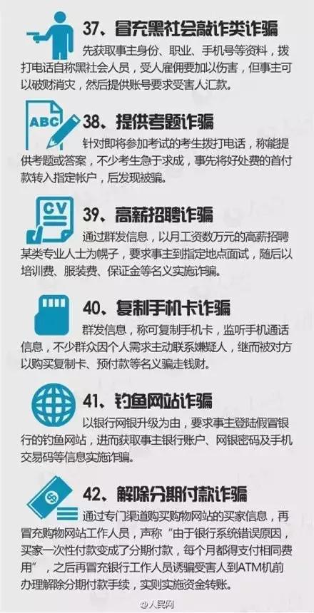 【网络安全宣传周】网络安全，从你我做起