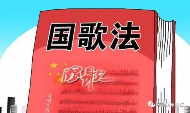 “港独”闹场称一听国歌就想呕 行政委员这样怼