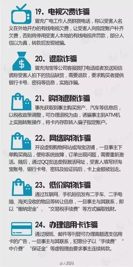 【网络安全宣传周】网络安全，从你我做起